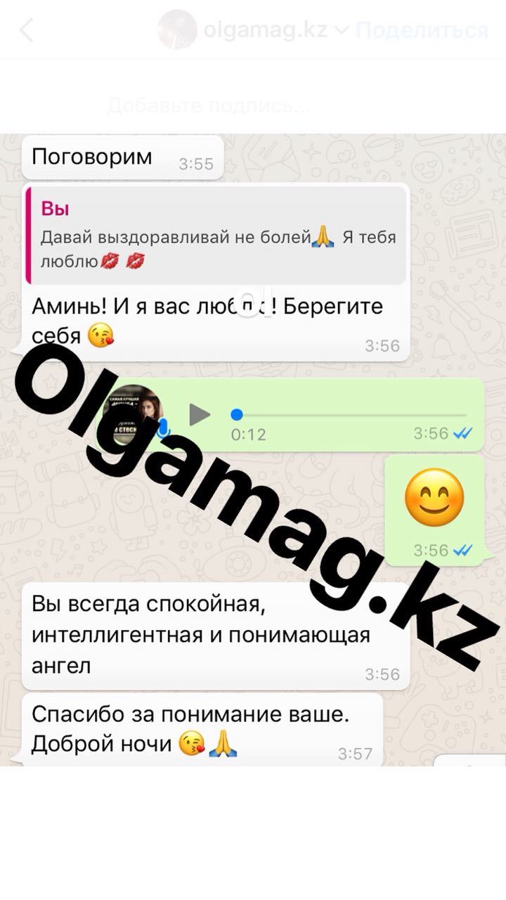 Гадалка в Алматы - Отзывы Гадалка в Алматы - Отзывы