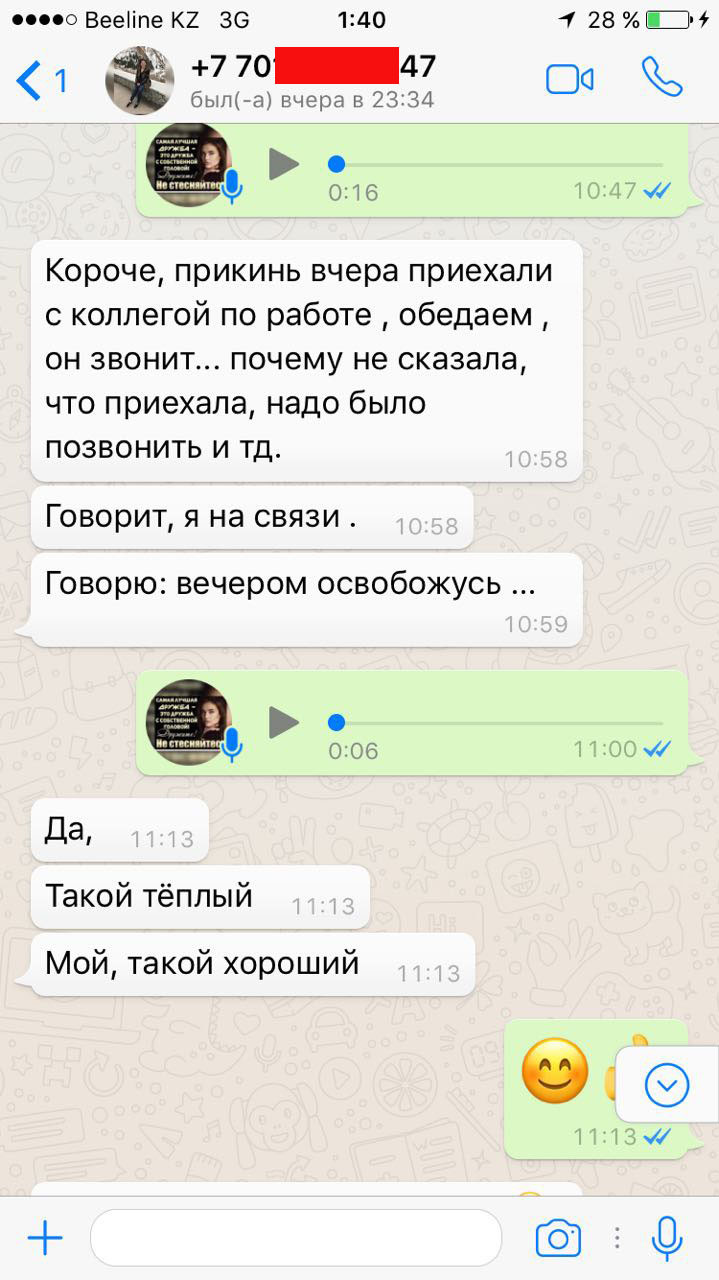 Гадалка в Алматы - Отзывы Гадалка в Алматы - Отзывы