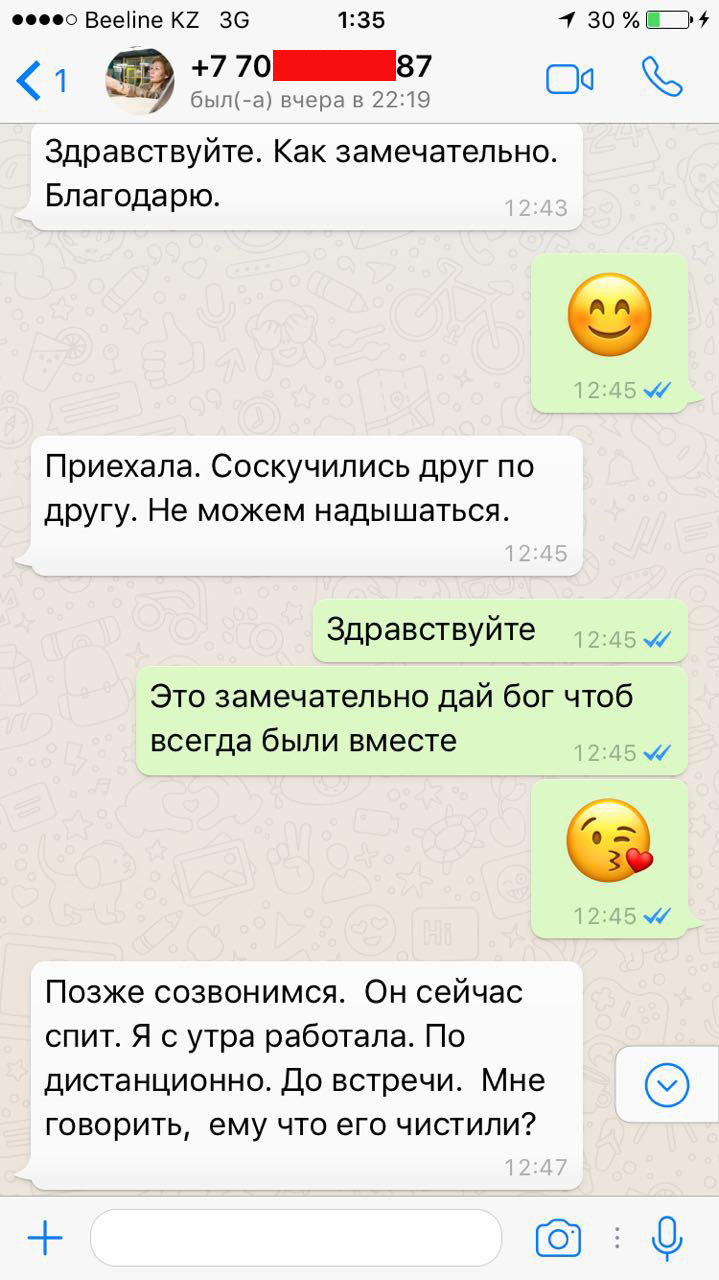 Гадалка в Алматы - Отзывы Гадалка в Алматы - Отзывы