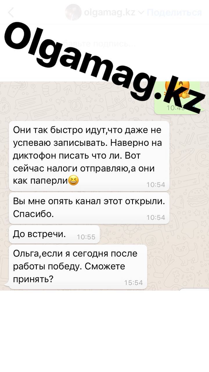 Гадалка в Алматы - Отзывы Гадалка в Алматы - Отзывы