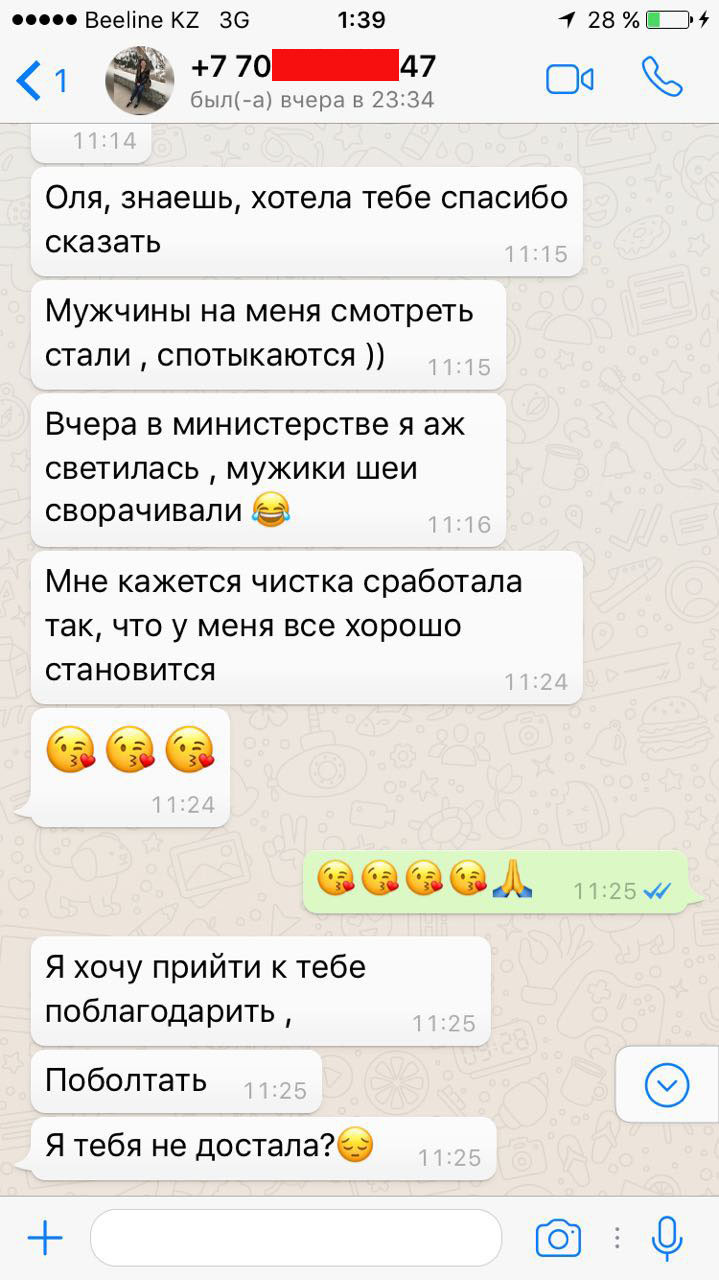 Гадалка в Алматы - Отзывы Гадалка в Алматы - Отзывы